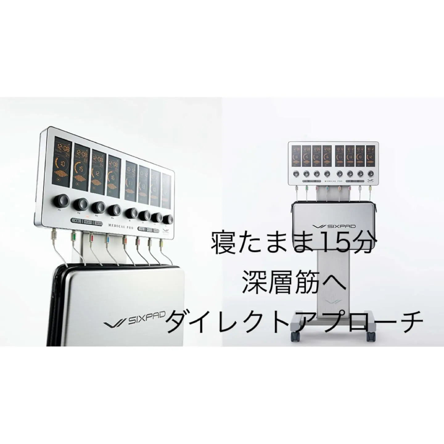 40代からの痩身は